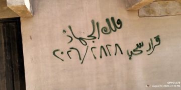 الإسكان تسحب أرض مشروع شركة دبي للتنمية العقارية في العاشر من رمضان